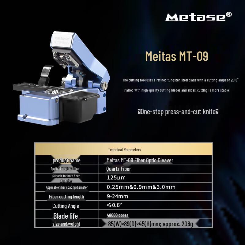 Pulian Meitas MT-09 Fiber Optic Cleaver