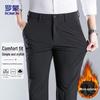 ROMON Men's Business Casual Stretch Trousers