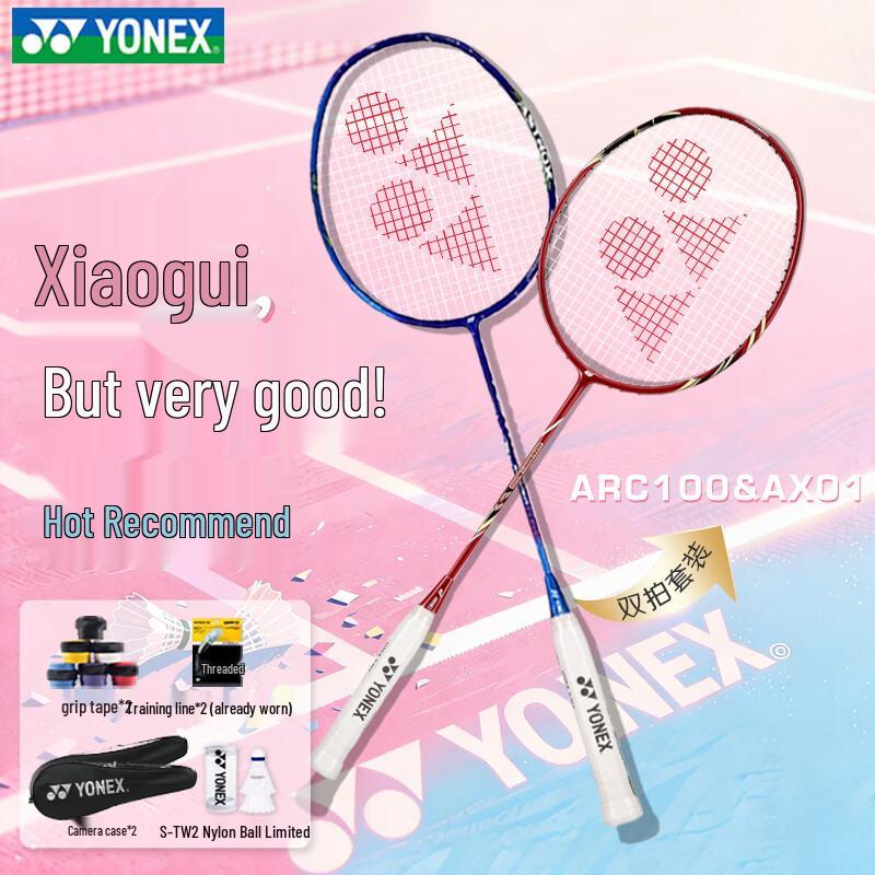 Набор парных бадминтонных ракеток YONEX из 100% карбона