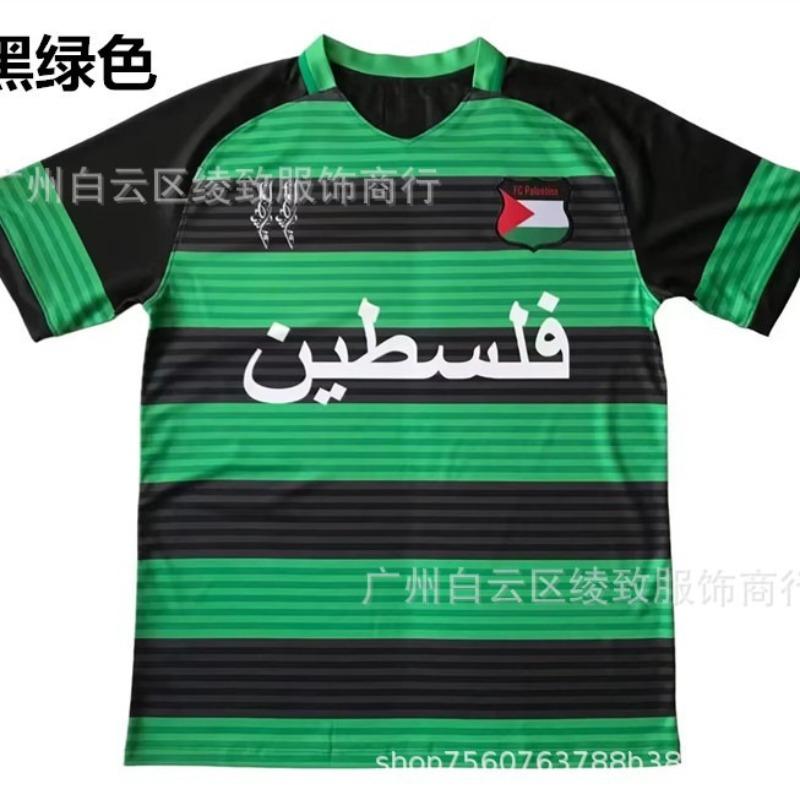 Chilean Palestinian Palstino Boris Tino Home and Away Adult Children's Football Uniform
