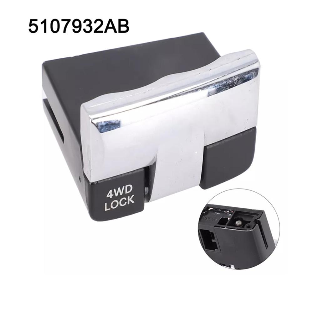 For 2007-2017 Jeep Compass Patriot 5107932AA New Transfer Case Switch