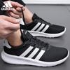 adidas Мужская легкая обувь для бега и повседневной носки