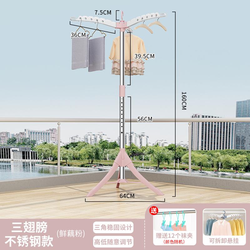 Раздвижная сушилка для одежды Сверхпрочная складная стойка для белья для балкона Вращающаяся на 360° вешалка для одежды с расширением 1,8 м