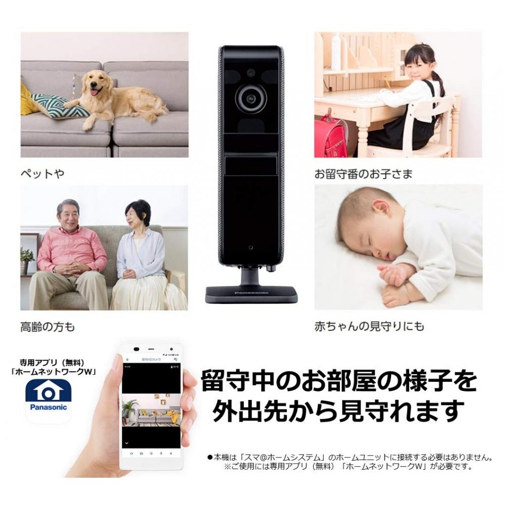 Panasonic SmartHome Works with Alexa Certified Network Camera KX-HRC100-K Indoor HD Camera 1080p Wide Angle Lens Time Lapse Audio & Motion