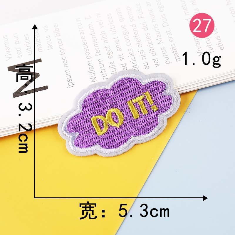 Согласно вышивке, наклейка на ткань для вышивки, компьютерная вышивка, глава, персонализированные английские слова, серия, одежда, украшение, нашивка, наклейка на ткань