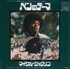 7-дюймовая пластинка MICHAEL JACKSON Bens Theme JET2145 MOTOWN 1972 Япония SoulFunk Б/у