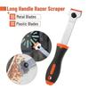 With Ergonomic Handle Tape Paint Remover Carbide Putty Scraper Paint Scraper Tool  Home Improvement