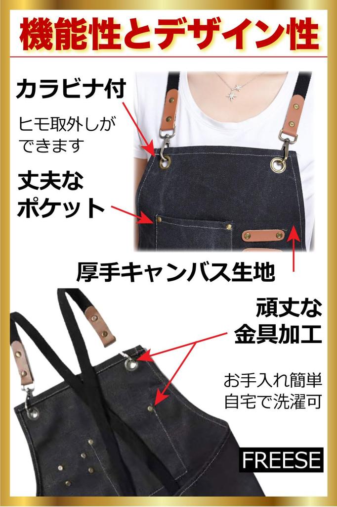 Outdoor Apron for Work Thick Cotton Canvas [FREESE] Men, Camping, Work, DIY, Craftsman, Chef, Apron, Apron, (Brown)