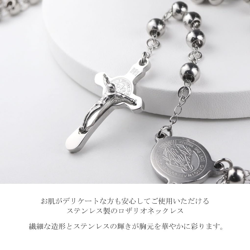 [Shinjuku Gin no Kura] Stainless Steel Rosary Necklace Pendant, Surgical Stainless Steel, Hypoallergenic, Christ, Virgin Mary, Cross