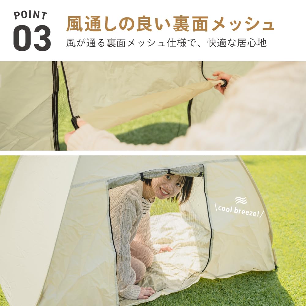 Takeda Corporation Quick Shade 140 UV Protection 140 x 100 x 100 for and Outdoor Use QES24-140UVBR, cm, Beige, Tents, Camping,