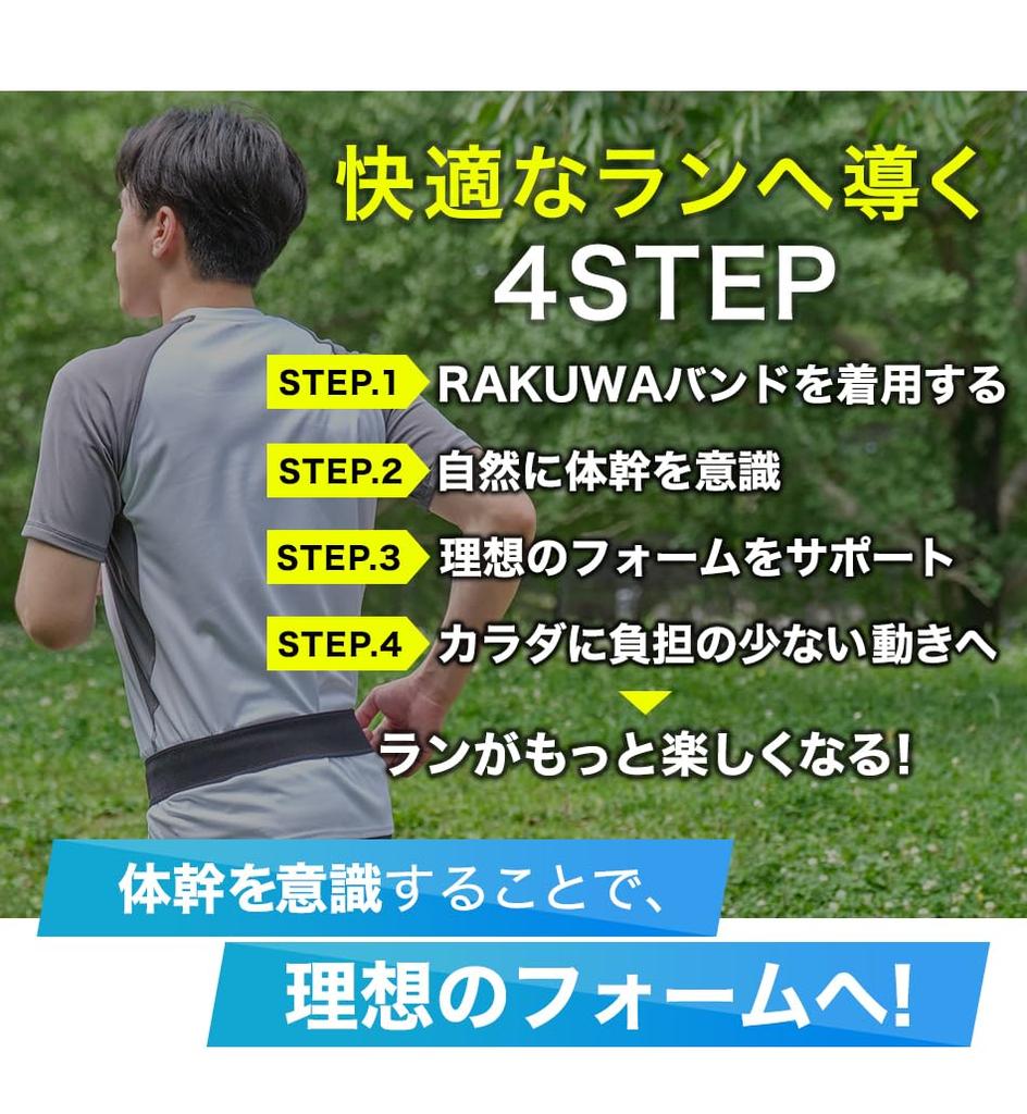 Phiten RAKUWA Band Navy 85 см [Спортивный пояс] [Спортивный браслет] [Поддержка таза]