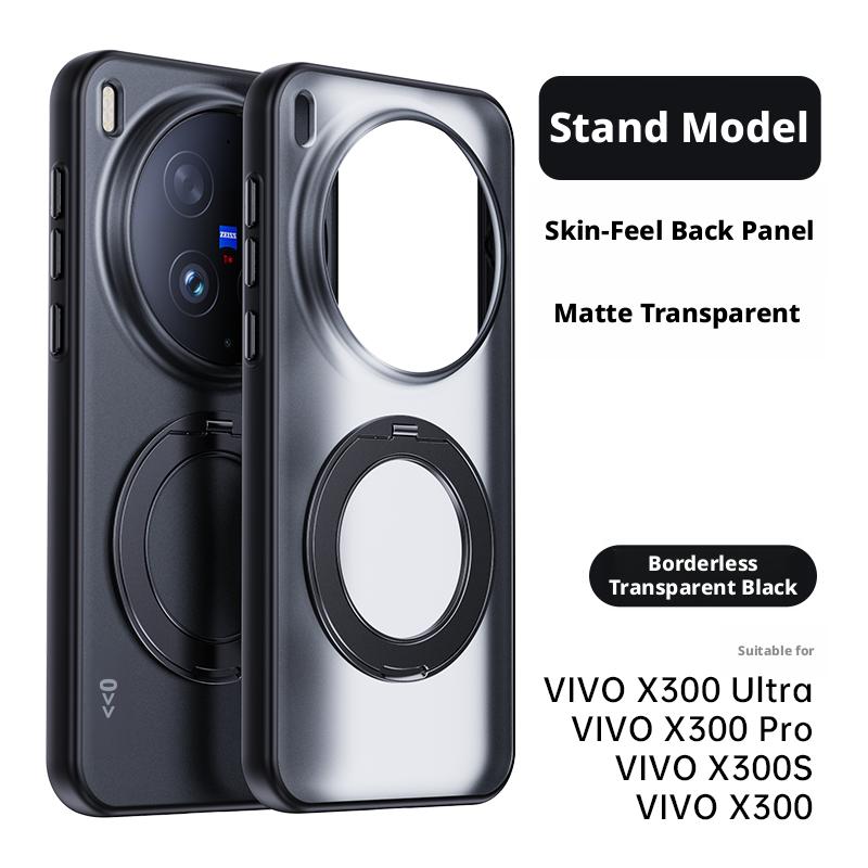 Для Vivo X300 Ultra/X300s/X300 Pro/X300 Чехол Матовый Полупрозрачный с ощущением кожи 360° Держатель-кольцо Магнитный Противоскользящий Пятноустойчивый Чехол