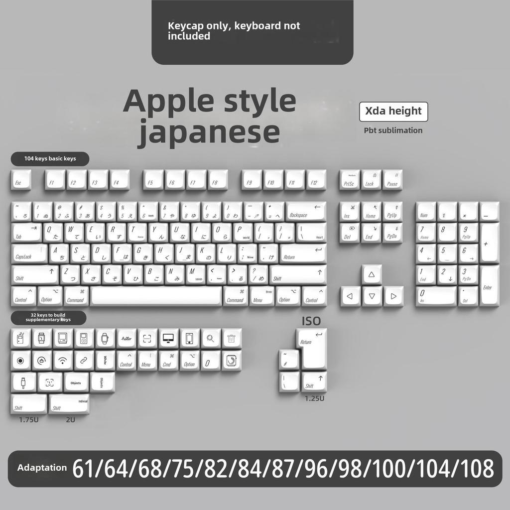 Колпачки клавиш XDA Profile PBT Dye-Sub для механических клавиатур (68/75/84/96/980/104)