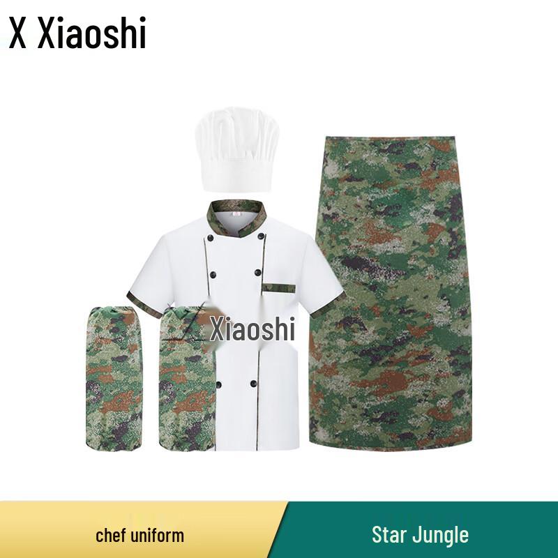 Xiaoshi Camouflage Chef Uniform Set