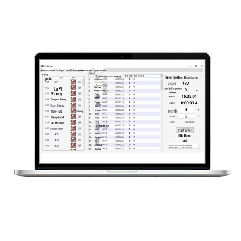 Famous 3000m Smart Fitness Training and Testing Device