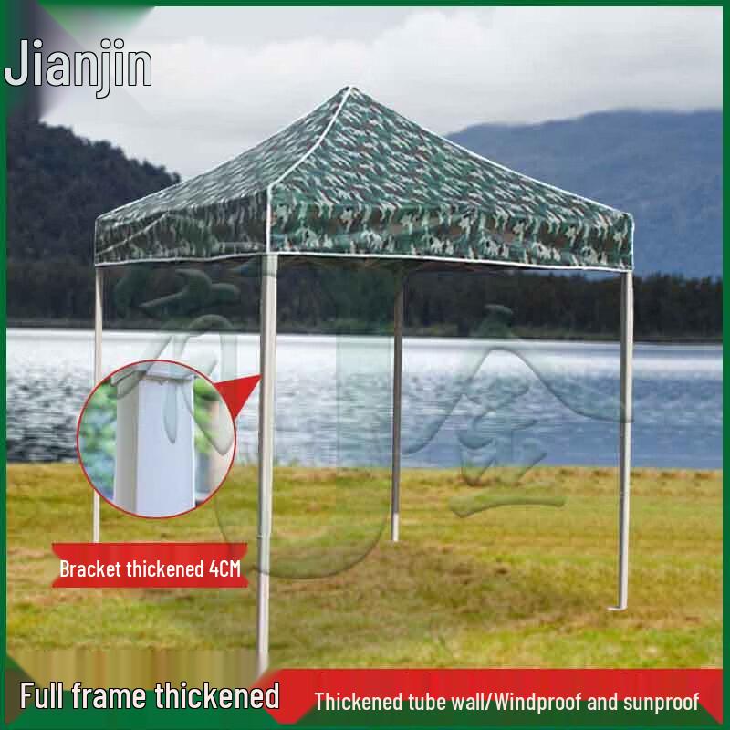 Youjin Outdoor 2x2m Camouflage Foldable Sunshade Canopy