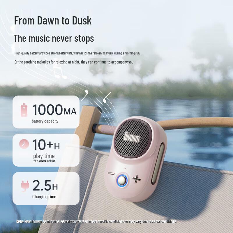 Dianyin Portable Outdoor Bluetooth Speaker