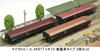 MicroAce N gauge Токи 10 тип открытый вагон 3-вагонный набор A6977 модель железной дороги грузовой вагон