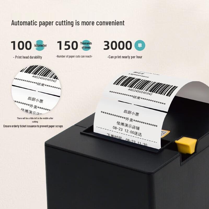 Термопринтер чеков Gprinter GP-C200V 80мм, штекер CN (адаптер в комплекте)