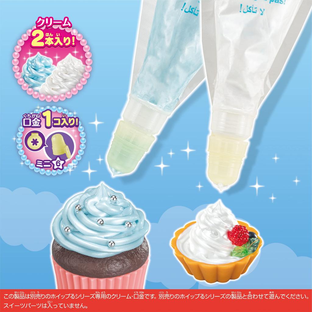 EPOCH Whipple Жемчужный крем Light Продается отдельно ST Mark Игрушка для выпечки Pastry Making Toy (W-151) (Набор из 2 предметов, Синий/Белый) - - Сертифицированный, 8+, Декорирование, Шеф-повар,