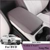 Для BYD Song Plus Seal U Центральный подлокотник Крышка ящика Защитный кожаный чехол Аксессуары для интерьера Украшения Автомобильные детали