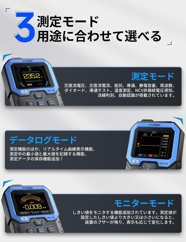 FNIRSI Цифровой Перезаряжаемый Цепь 9999 Напряжение DC Непрерывность Измерение Температуры DMT-99 Мультиметр, Вольтметр AC/DC, Тестер, Отсчеты, Бесконтактный