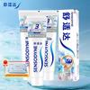 Sensodyne Отбеливающая зубная паста для чувствительных зубов, 3 шт.