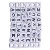 200 Pcs Mix Square Acrylic Alphabet Beads Charms Large Hole DIY Crafts 1