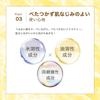 Hada Labo Gokujyun Идеальный Гель Сменный Блок 80г