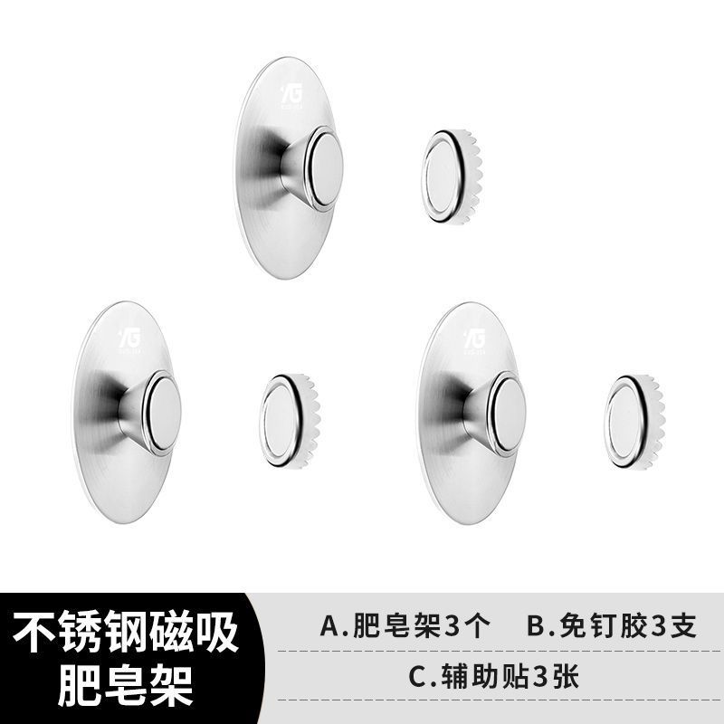 1 шт. портативный новый магнитный держатель для мыла 2,2*0,6 см из нержавеющей стали диспенсер для кухни, ванной комнаты, настенный