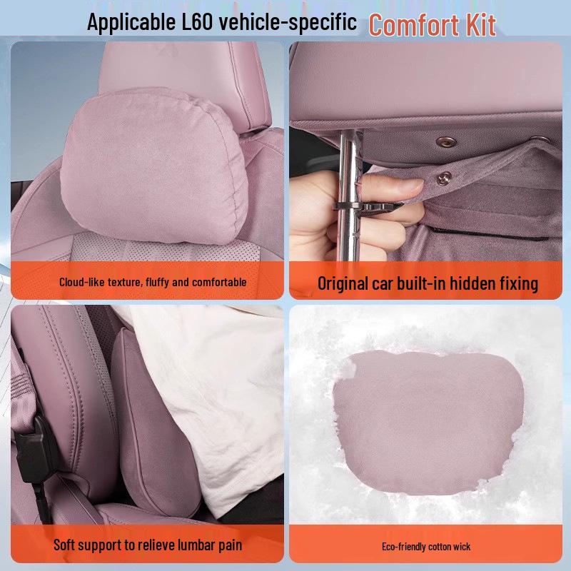 Подходит для Ledao L60: подголовник, поддержка шеи, поясничная поддержка, подушка для автомобильного сиденья, подушка и аксессуары для интерьера.