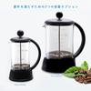 Easyworkz Eclipse French Press Боросиликатное стекло 350 мл Кофеварка и чайник