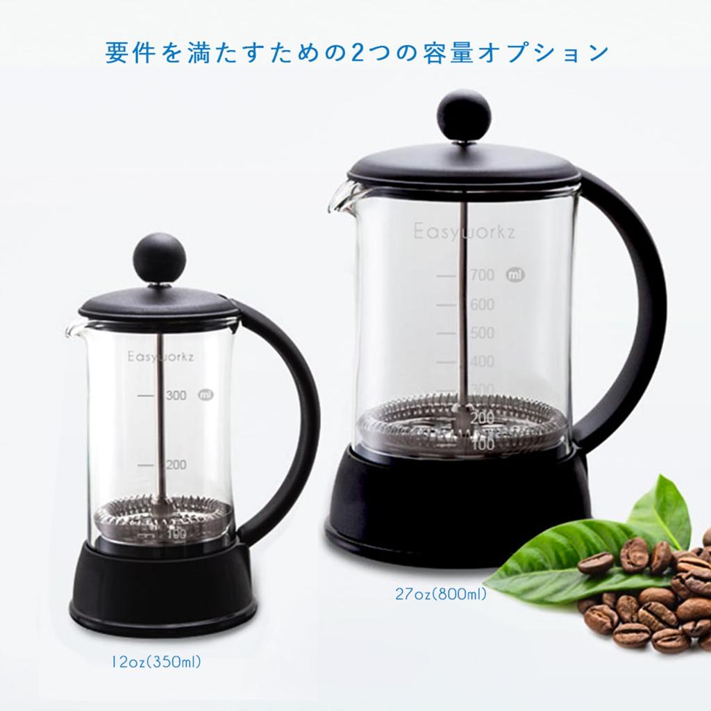 Easyworkz Eclipse French Press Боросиликатное стекло 350 мл Кофеварка и чайник
