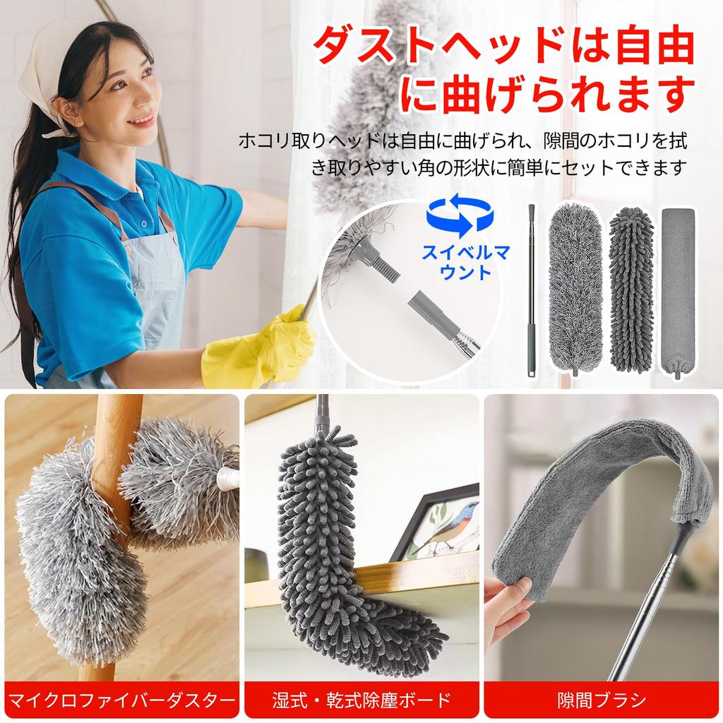 Kumomi Handy Dust Retractable Up To for Cleaning 3 Replacement for Air Ceiling and Gap Cleaning Mop, 280cm, High-Speed (Includes Heads), Microfiber,
