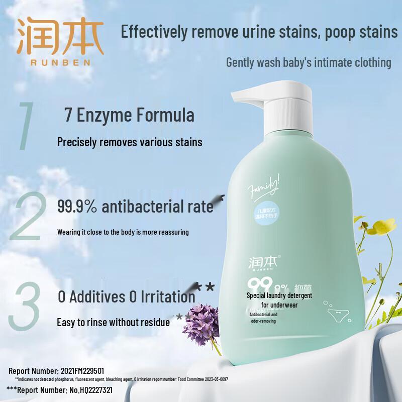 RUNBEN Стиральный порошок для детского белья