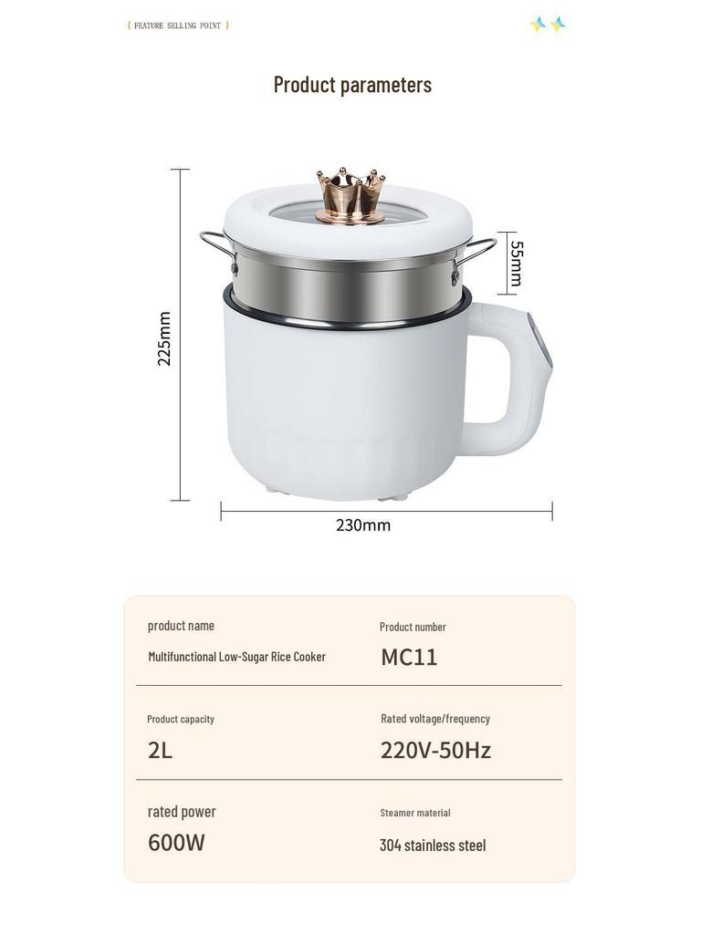 Многофункциональная рисоварка и пароварка объемом 2 л для общежития