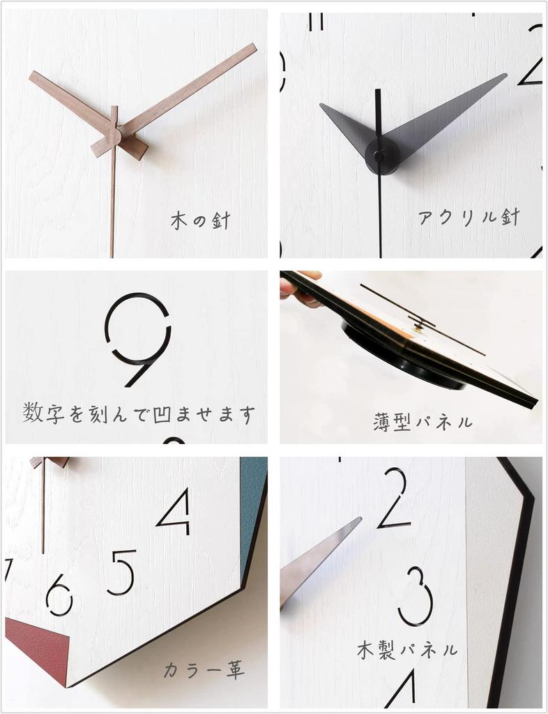 Danmukeji Wall Nordic Continuous Second White Wood Grain Panel with Colored Leather 30cm Stylish Interior Perfect for and More Clock, Stylish, Style,