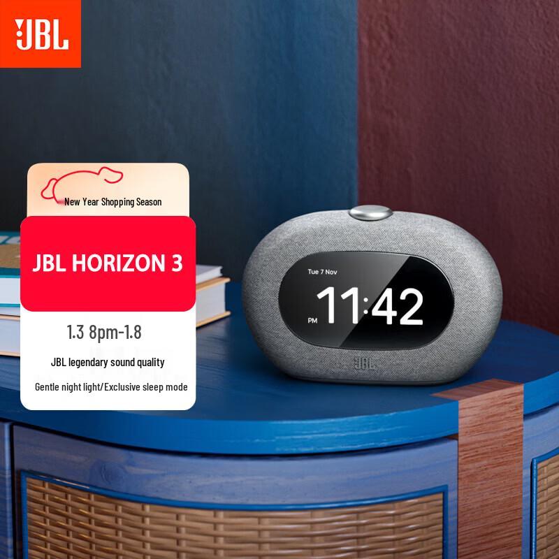 JBL Bluetooth-будильник-динамик Horizon 3, вилка CN (адаптер в комплекте)