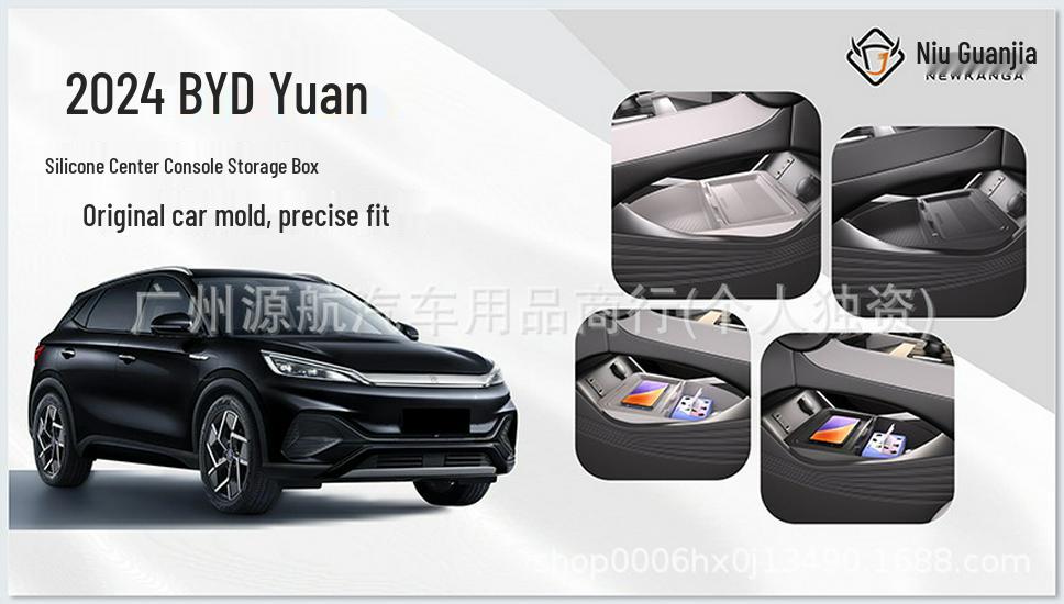 Органайзер-лоток для хранения на центральной консоли BYD Yuan Plus для модели 2024 года