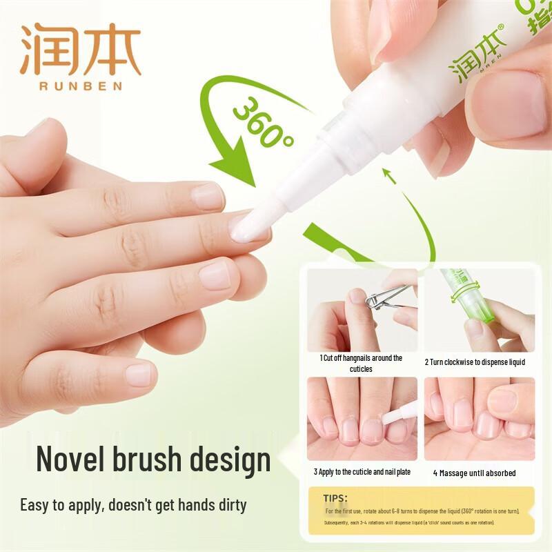 RUNBEN Kids Cuticle Essence