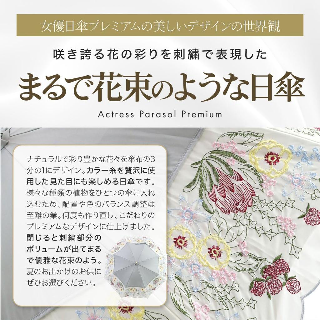 Полный длинный складной короткий рассеивающий тепло УФ УФ-тепло для солнечных и дождливых дней [китайский модерн] Зонт, затенение, женский, зонт, зонт,