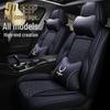GAC Trumpchi Seat Cushions and Covers for GS4, GA6, and Emkoo - All-Season Car Accessories