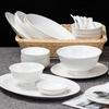Новый набор столовой посуды из чистого белого фарфора в китайском стиле