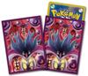 Pokemon Card Game Deck Ultra Pokemon Sleeves Shields, Calamanero, 64-Pack