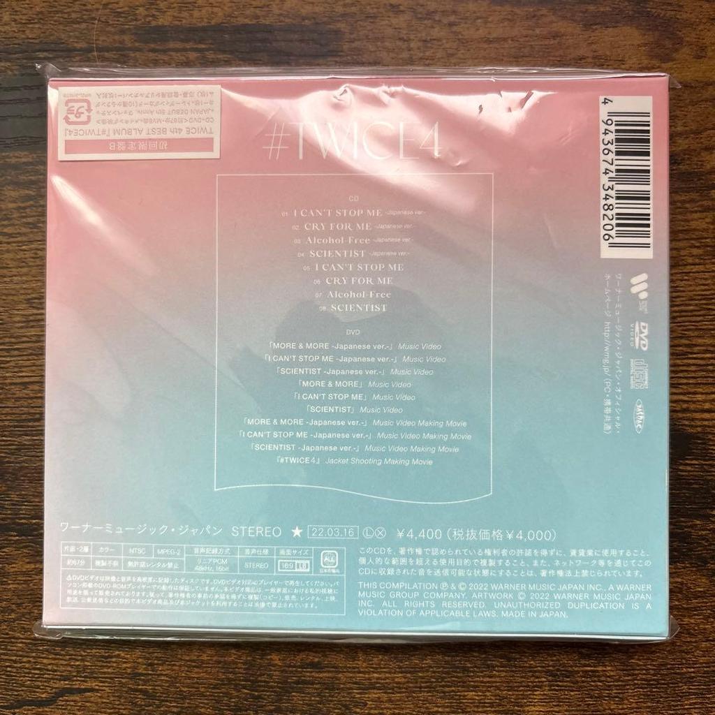 [USED] #TWICE4 CD+DVD