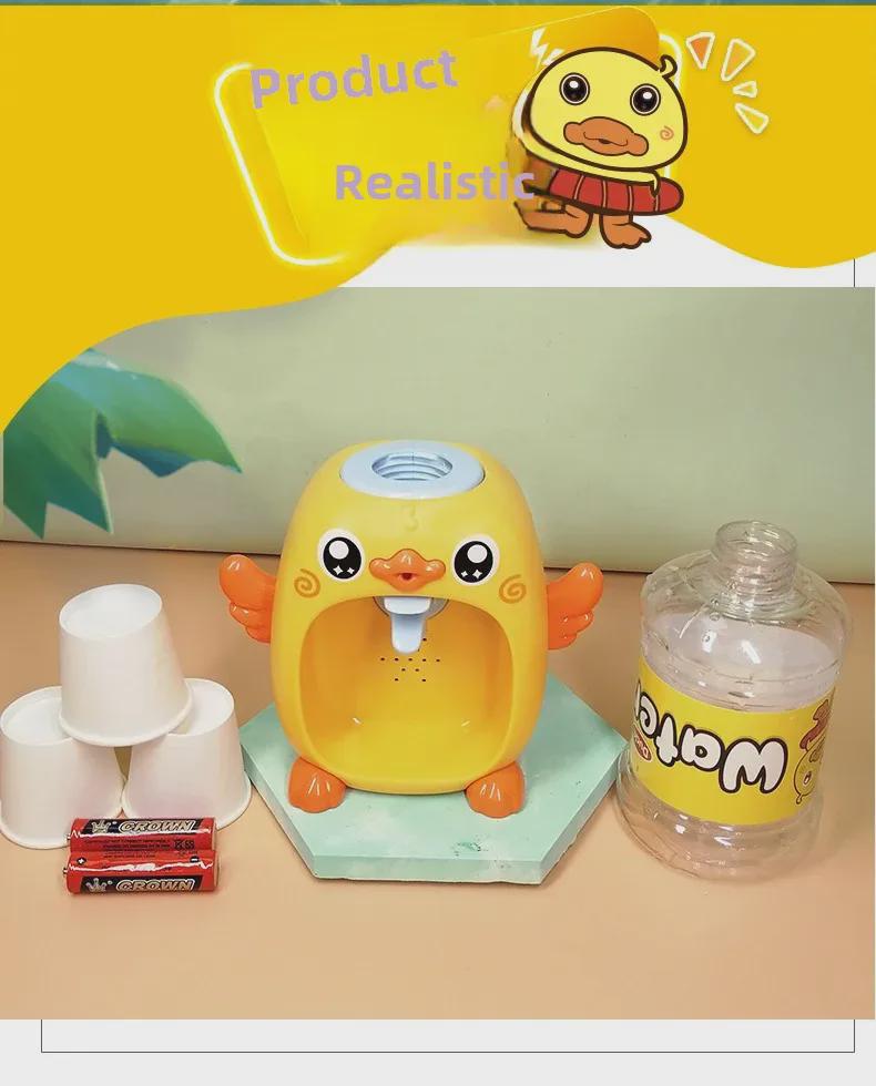 Детская игрушка-кулер для воды Yellow Duck - симулятор игрового домика, стиль TikTok