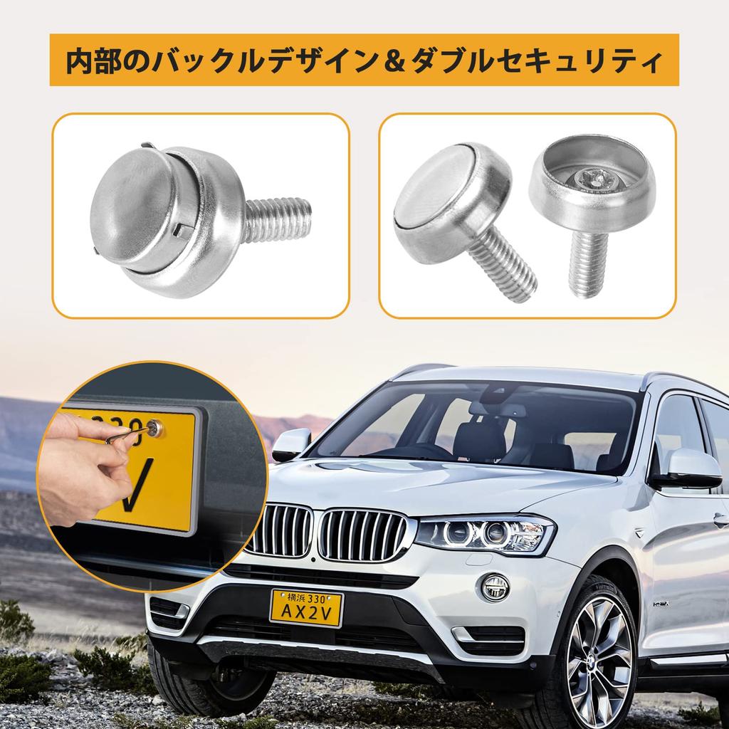 Болт номерного знака AX2V, Противоугонные винты, Защищенная рамка номерного знака для защиты болтов номерного знака автомобиля M6 (15мм)