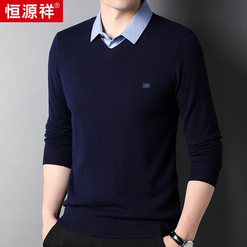 Hengyuanxiang Men's Pure Wool Faux Layered Shirt Collar Sweater HJ176