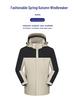 Unisex Windproof & Waterproof Outdoor Sports Jacket with Logo Print