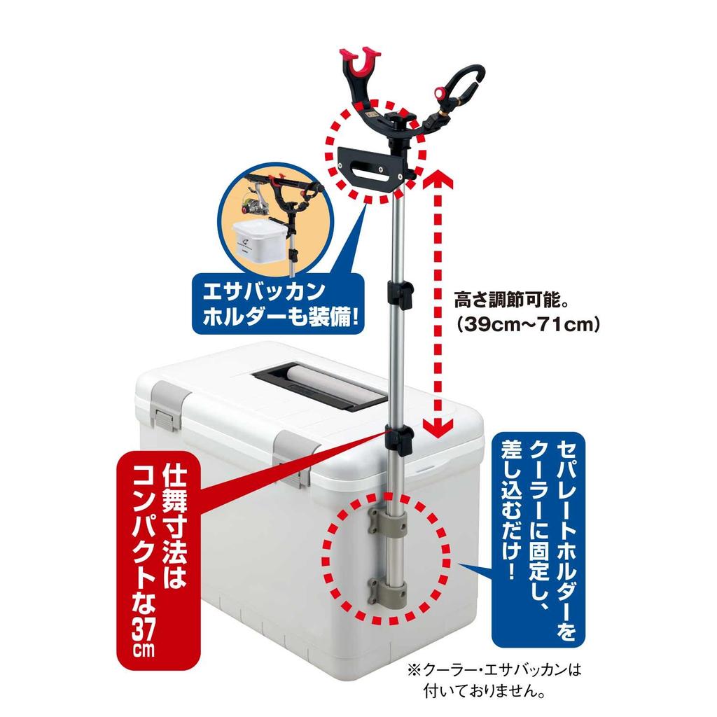 Daiichi Seiko Держатель для удилища Cooler Uke Saburo, короткий стык 71 см, 3-ступенчатый, тип, 12045, черный,